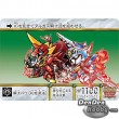 [PRE-ORDER] SD Gundam Gaiden Yokoi Koji Premium Selection Art Book & Card Set