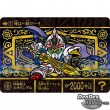 [PRE-ORDER] SD GUNDAM GAIDEN KIKOUSHIN DENSETSU SUPERIOR DRAGON EDITION