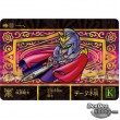 [PRE-ORDER] SD GUNDAM GAIDEN KIKOUSHIN DENSETSU SUPERIOR DRAGON EDITION