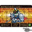 [PRE-ORDER] SD GUNDAM GAIDEN KIKOUSHIN DENSETSU SUPERIOR DRAGON EDITION