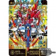 [PRE-ORDER] SD GUNDAM GAIDEN KIKOUSHIN DENSETSU SUPERIOR DRAGON EDITION