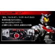 [PRE-ORDER] COMPLETE SELECTION MODIFICATION DARK KABUTO ZECTERver.1.5