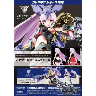 [PRE-ORDER] MEGAMI DEVICE BUSTER DOLL PALADIN DARKNESS CLAW (SP Parts)